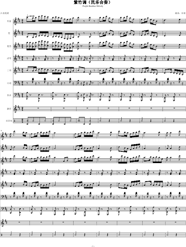 {(V)1