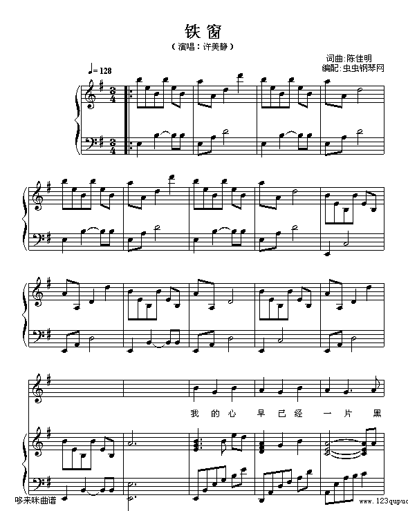 F-So(V)1