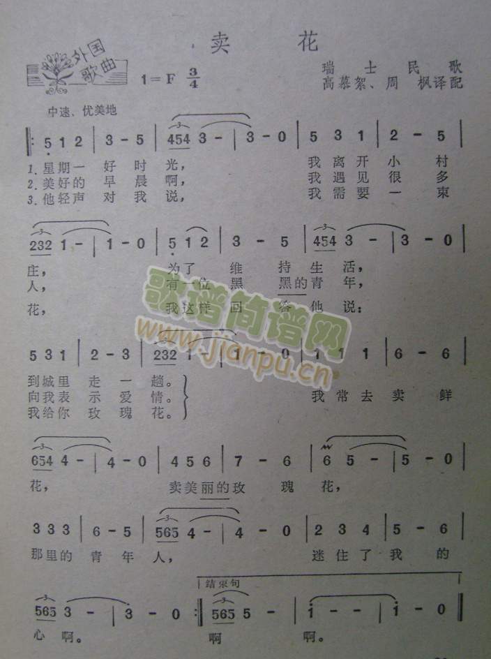 u(mi)(ָV)1