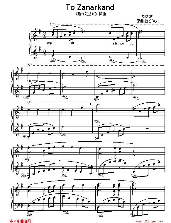 ToZanarkand-K(V)1