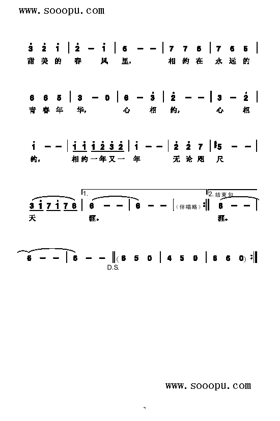 sŰ˸(li)(jin)V((l )V)3