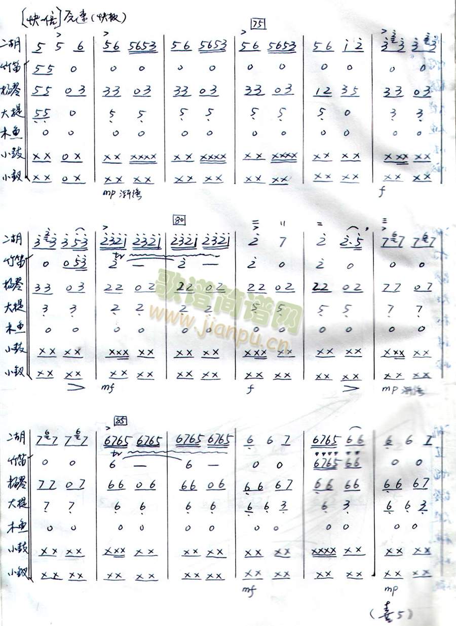 ϲӯT(mn)1--6(V)5