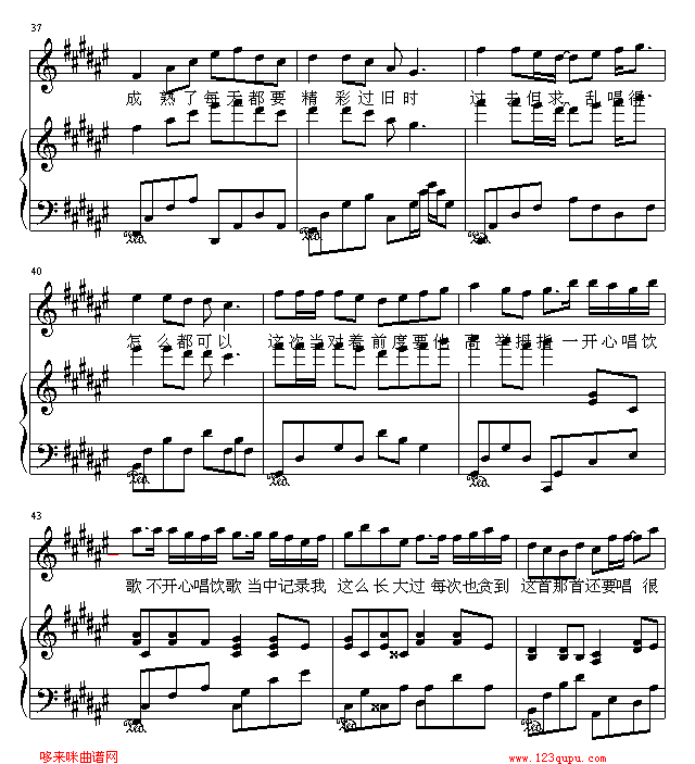 -Twins(V)5