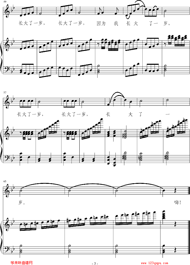 L(chng)һq-Դ(V)3