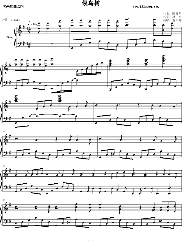 B(nio)(sh)-惺(V)1