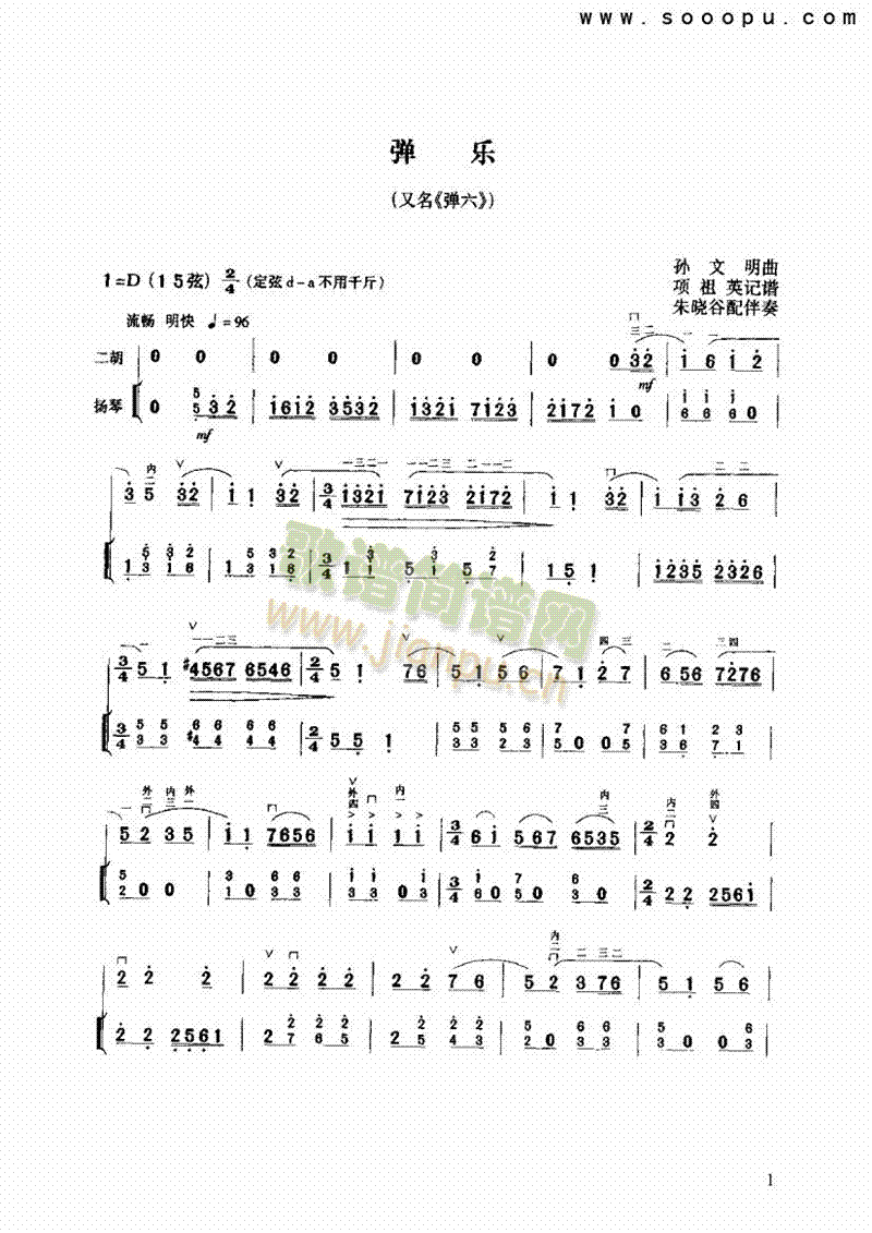 (l )(l )(li)((l )V)1