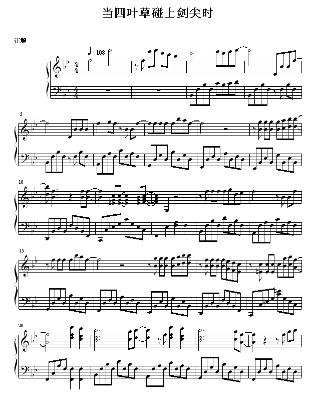 ~τr(sh)(V)1
