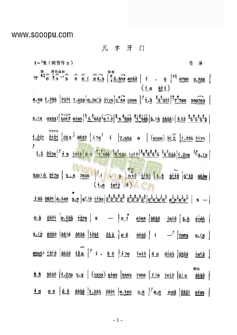 _(ki)T(mn)Ĵ(l )(li)(l )((l )V)1