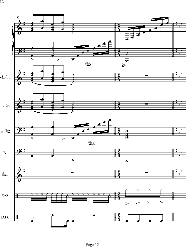 ף-(V)12