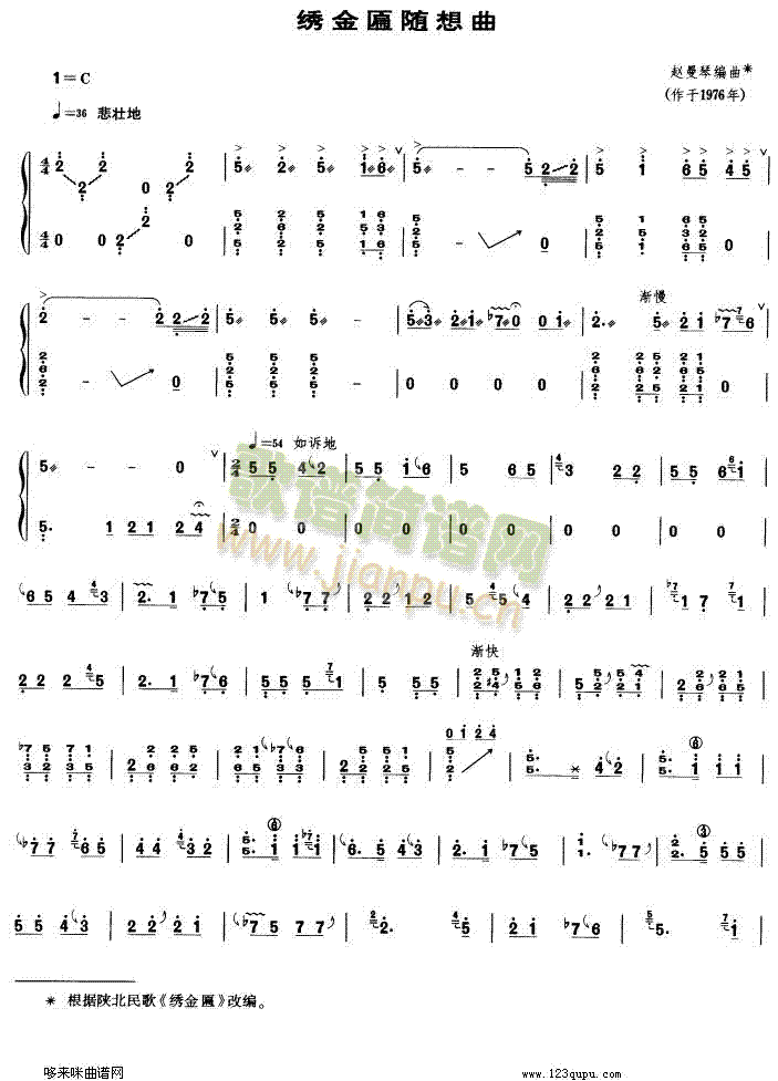CS(Ź~PV)1