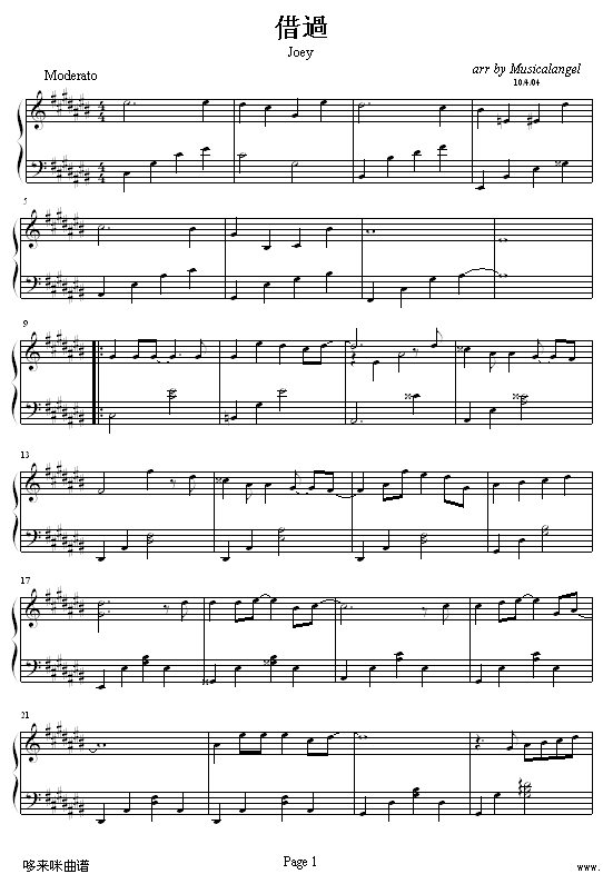 ^(gu)-惺(V)1