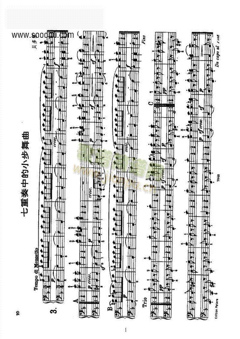 еСIP(pn)(li)(V)1