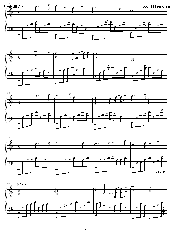 ASECRETGROVE-KevinKern(V)5