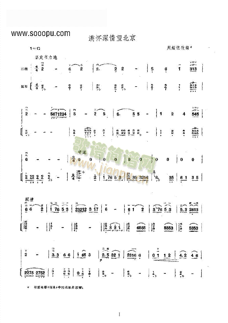 M(mn)(l )(li)(l )((l )V)1