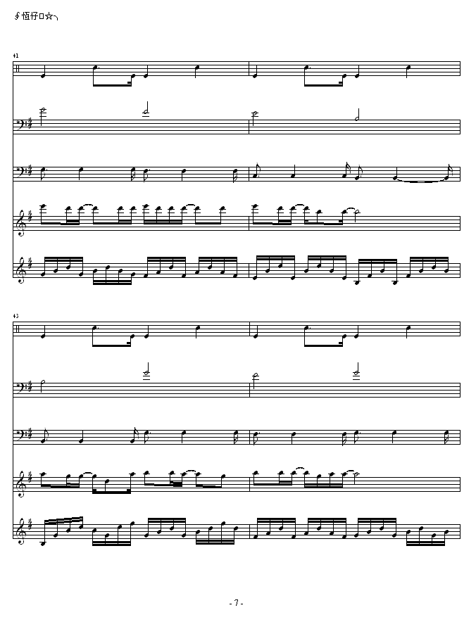 Щ(V)7