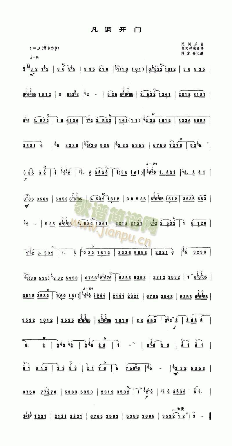 {_(ki)T(mn)(V)1