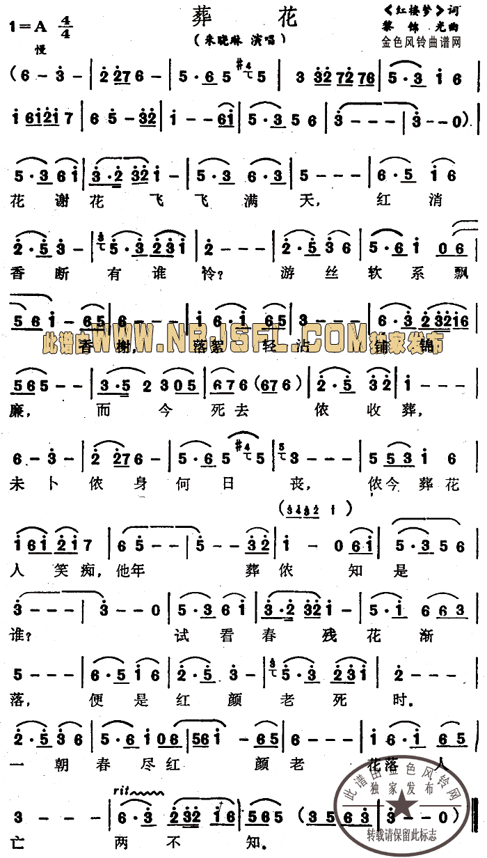 Ứ(ָV)1