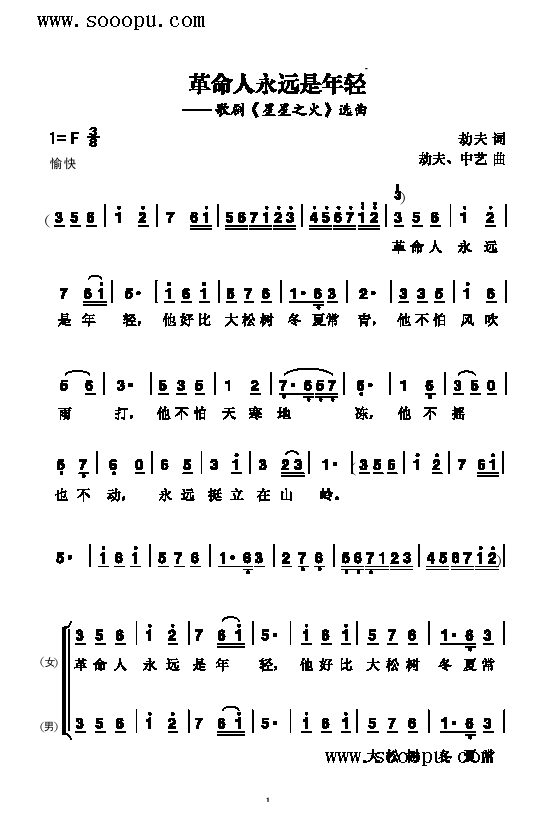 hp(li)(jin)V((l )V)1