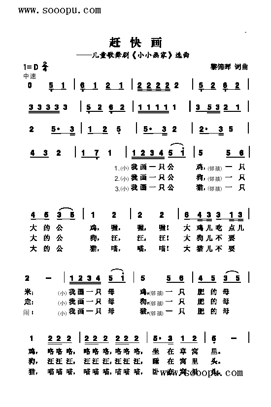 s쮋(hu)(li)(jin)V((l )V)1