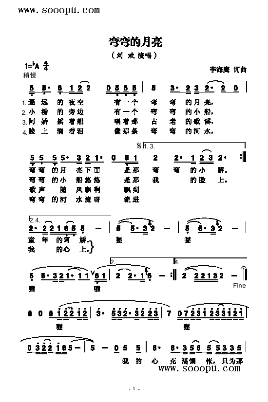 (li)(jin)V((l )V)1