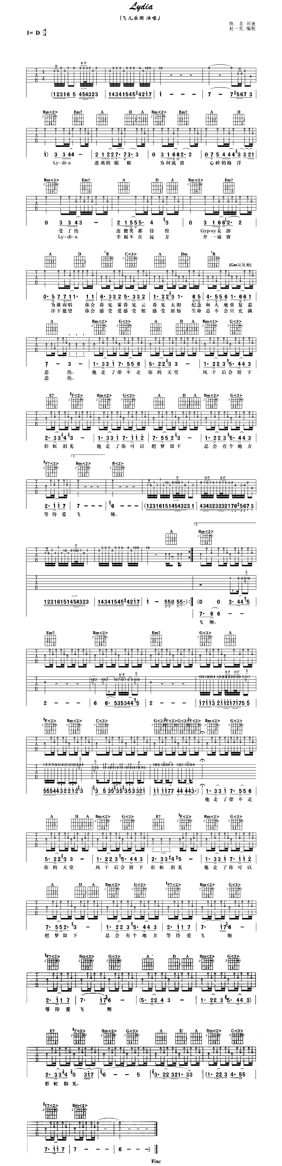 w(l )F-Lydia(V)1