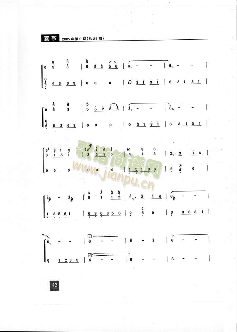 p(Ź~PV)3