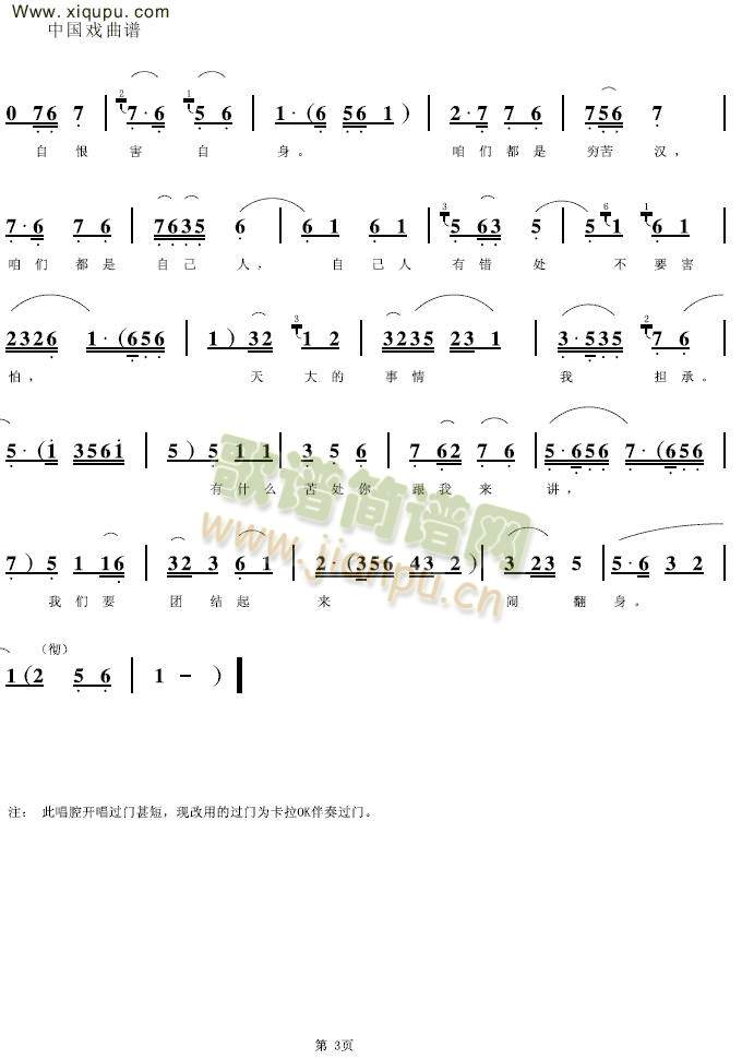 ؔ3()3