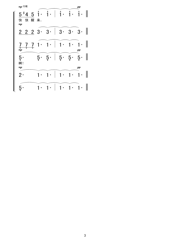 ĉ(mng)с(li)(ָV)3