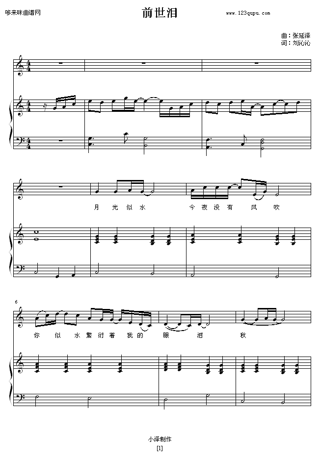 ǰI-zezezeze(V)1