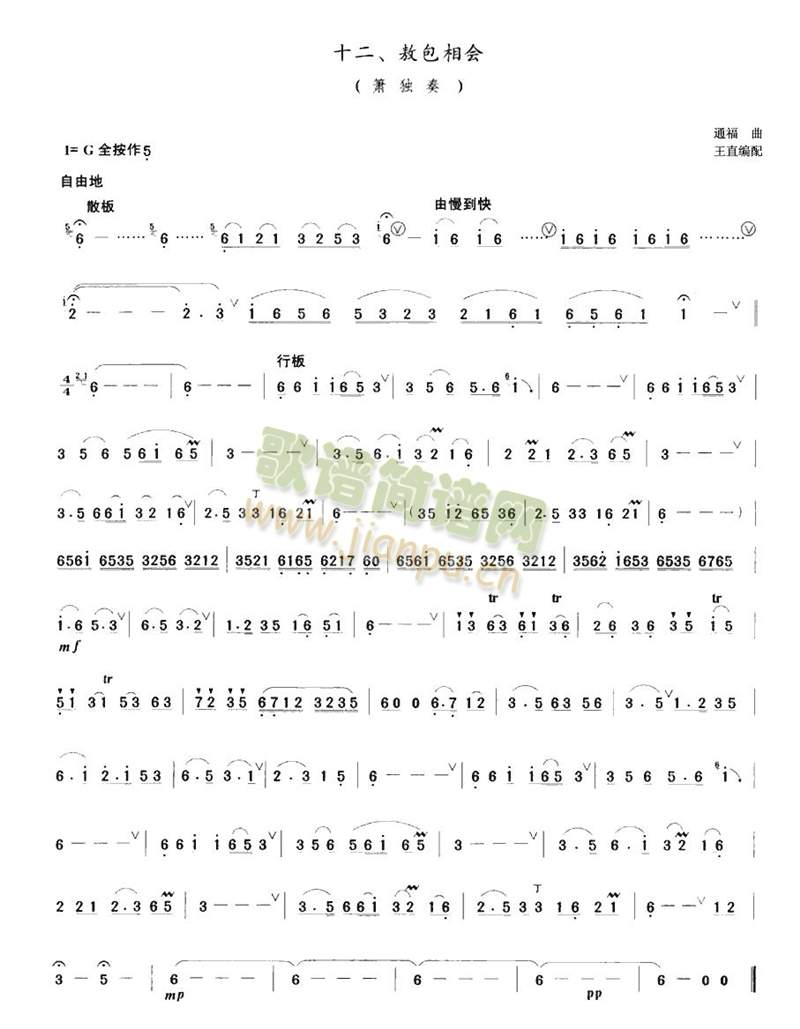 (hu )(ʒV)1