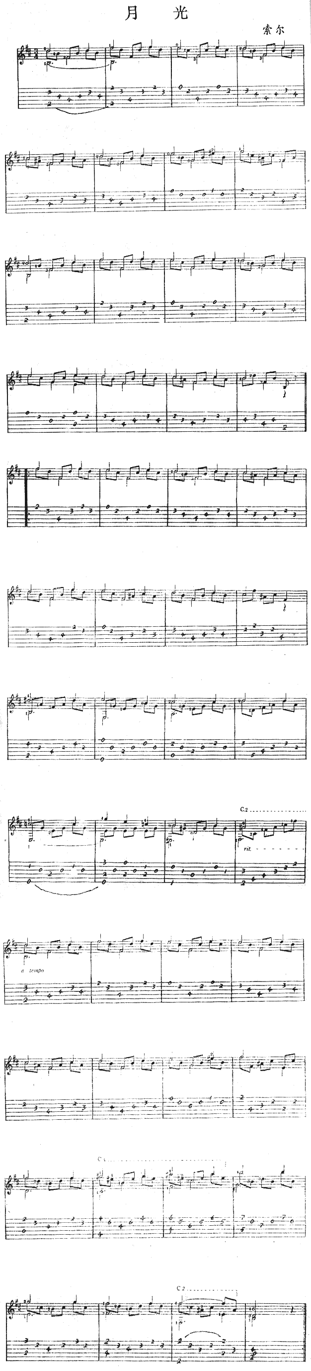 ¹(V)1