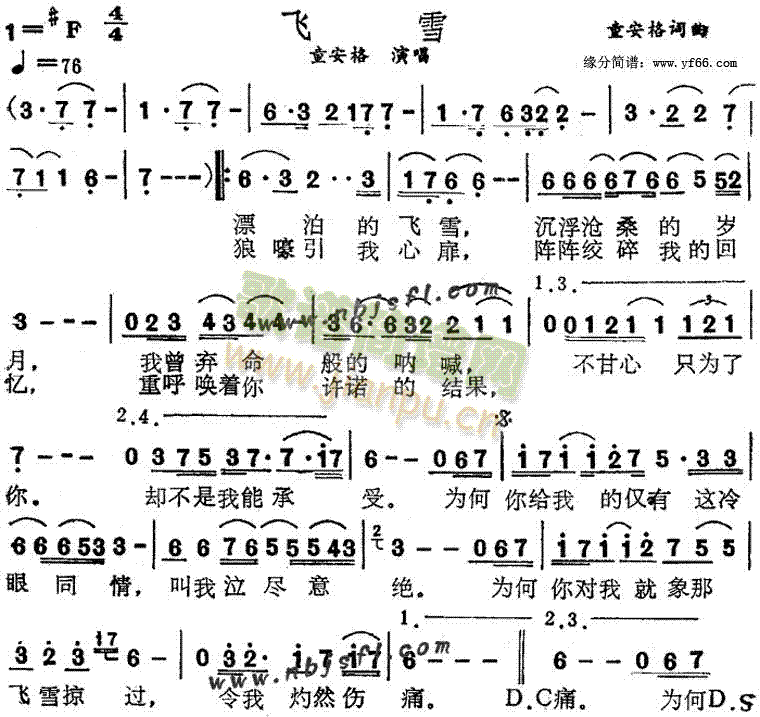 wѩ(ָV)1