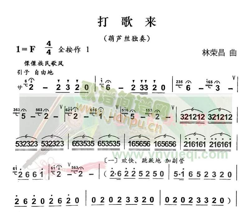 (li)(JzV)1