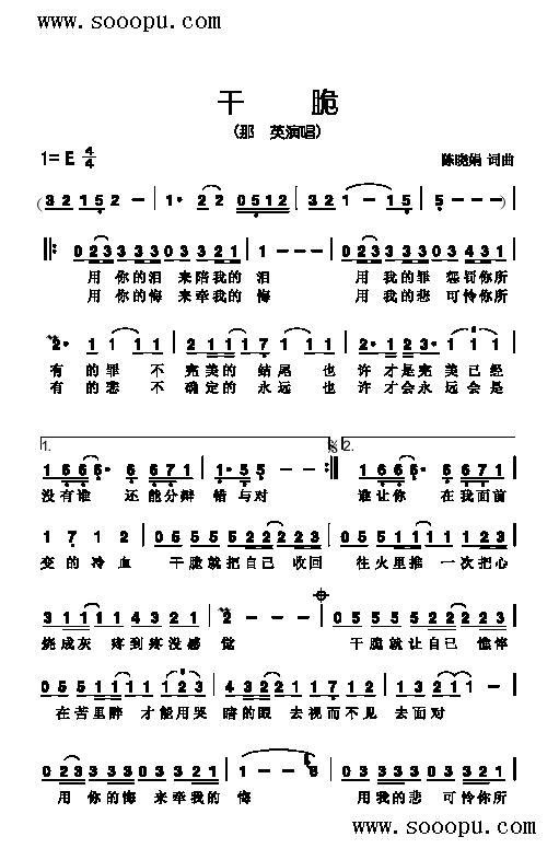 ɴ(li)(jin)V((l )V)1