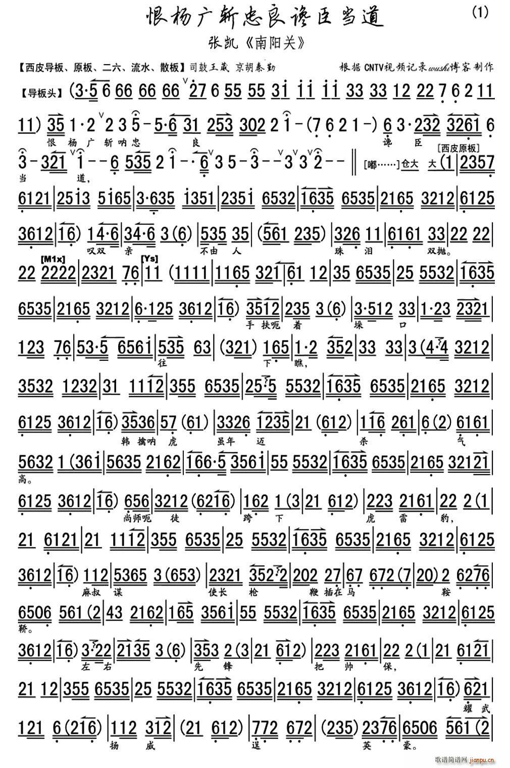 ޗV׋ (yng)P(gun) x V(V)1