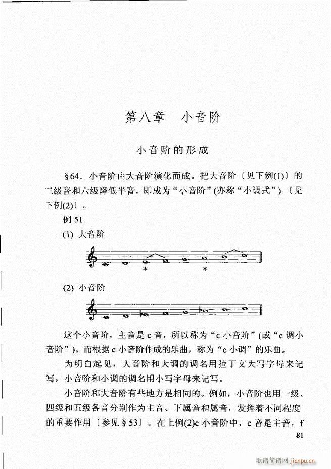 (l ) ڶӆ 61 120(ʮּ)21