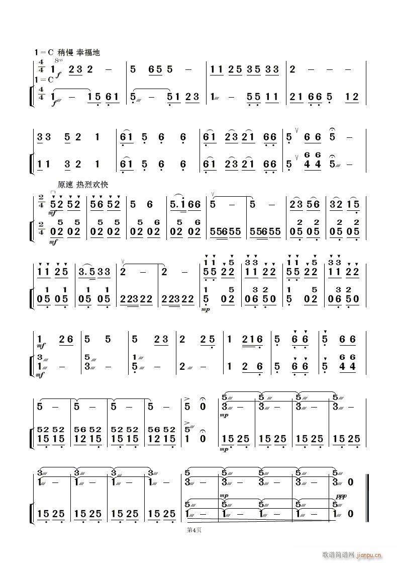 F·޵mկ (l )(V)26