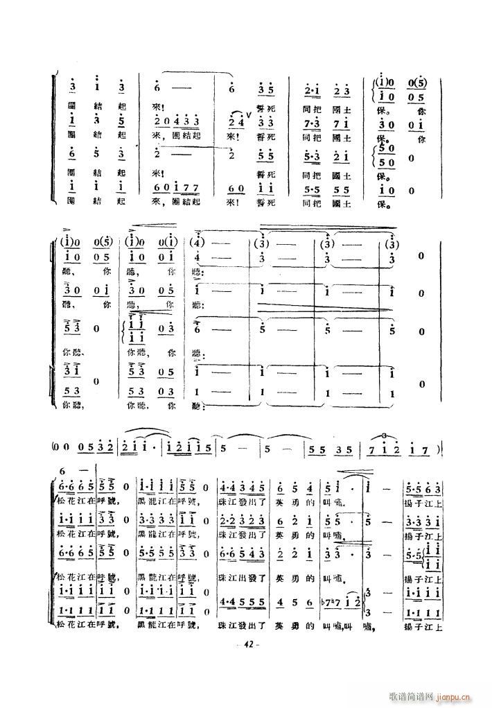 SӴϳ 1939(ʮּ)33