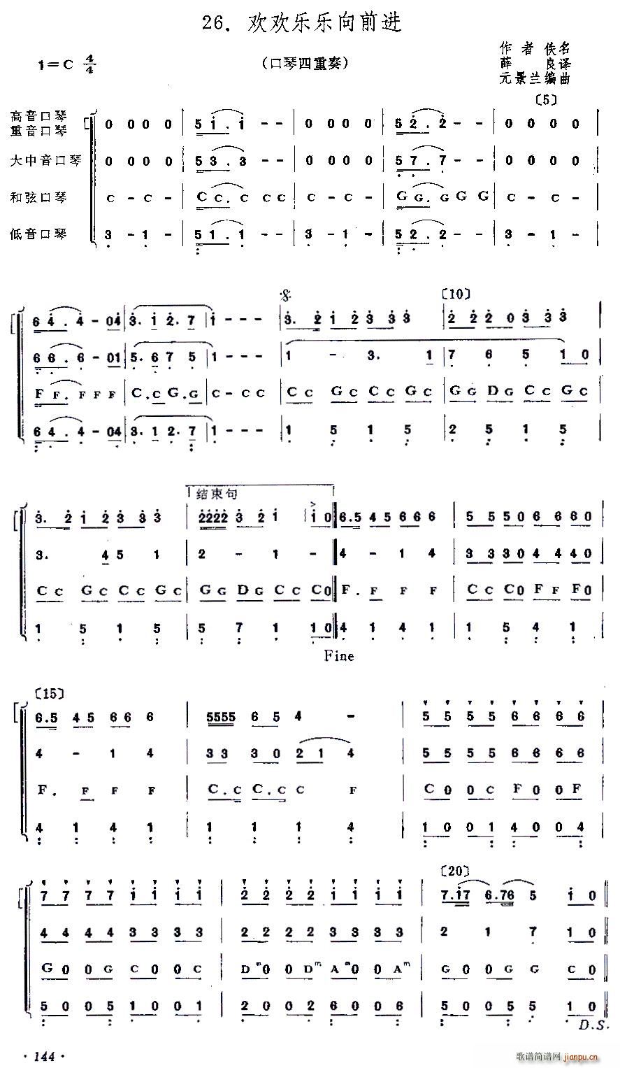 gg(l )(l )ǰM(jn)(V)1