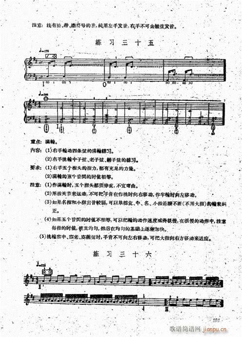 ෨101-113(V)1