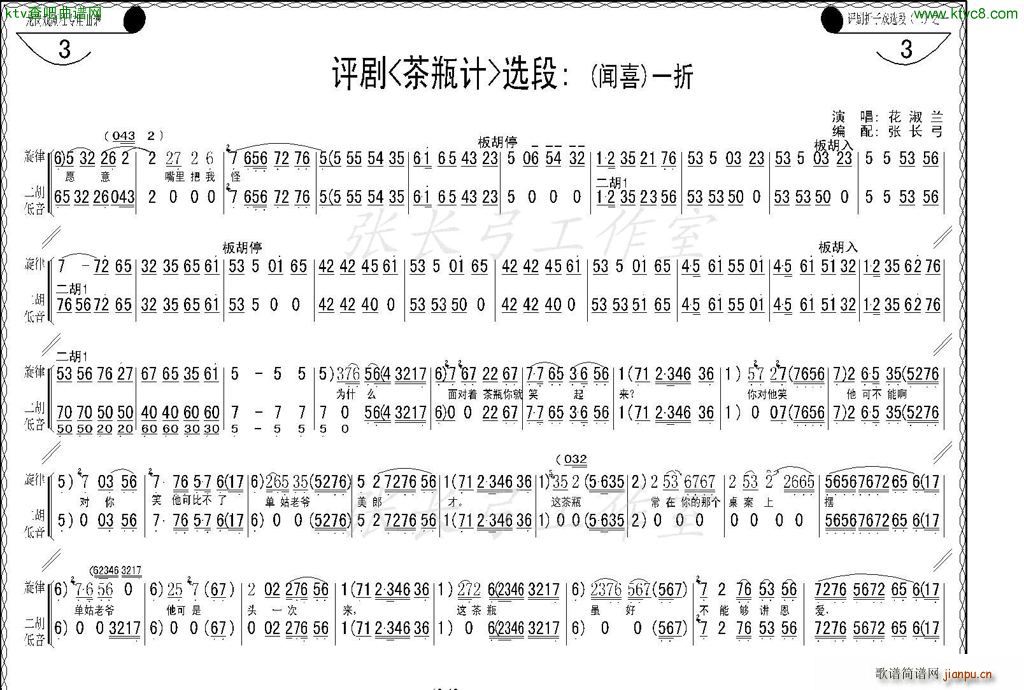 ӑ ϲ Q uӛ x(chng)(ʮּ)11