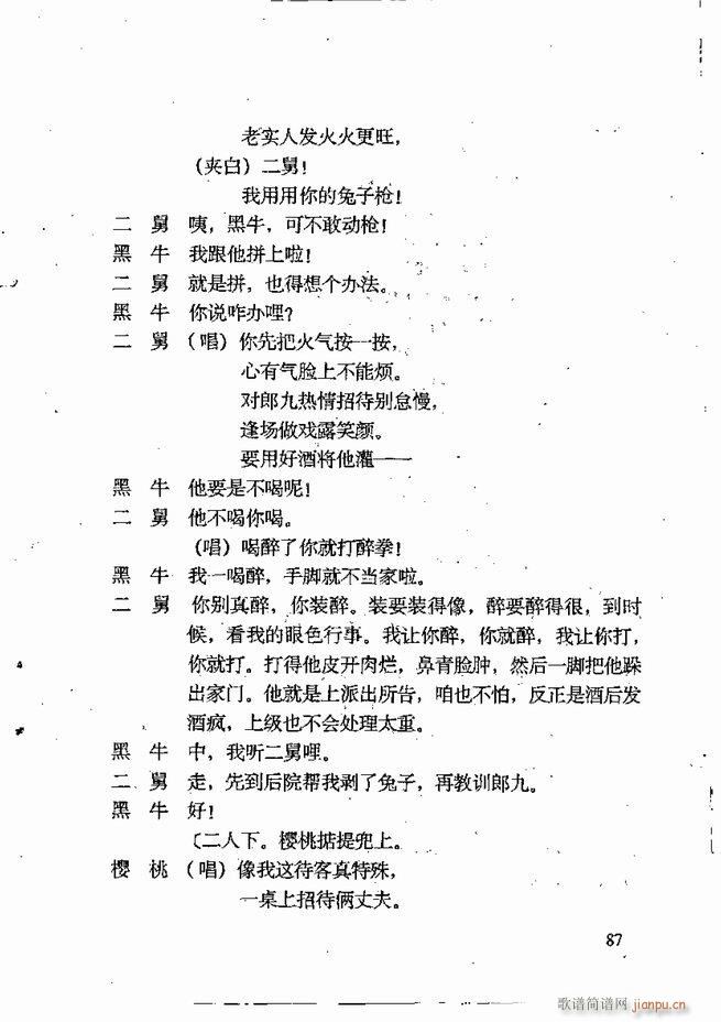 �ν��x�����x 61 120(ʮ�ּ�����)27