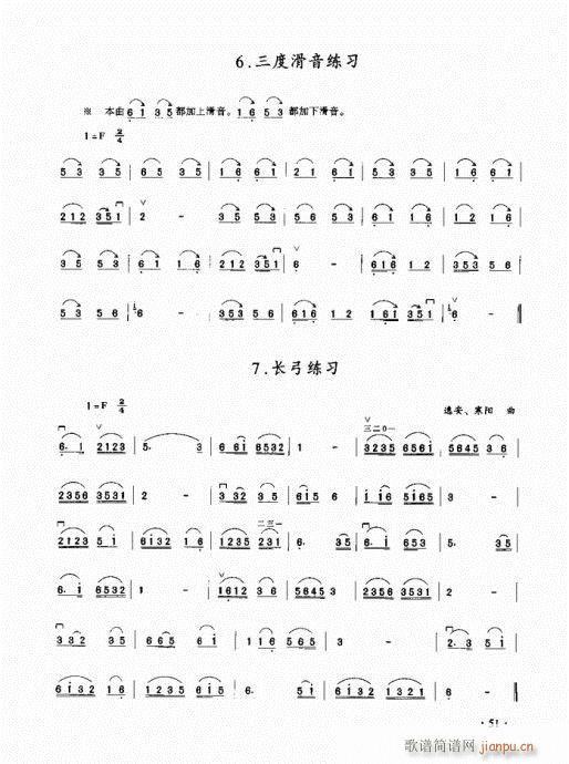 ̳41-60(V)11