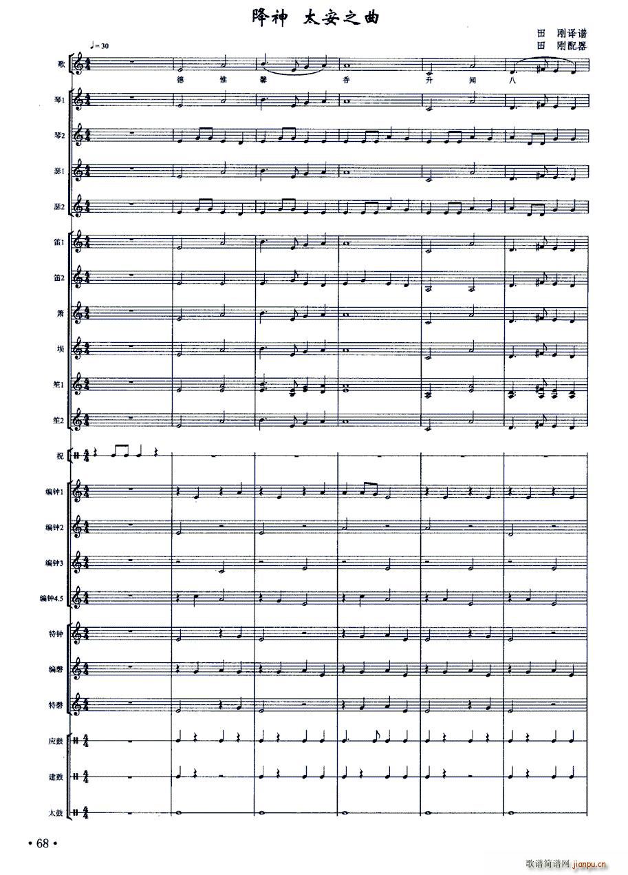  (V)1