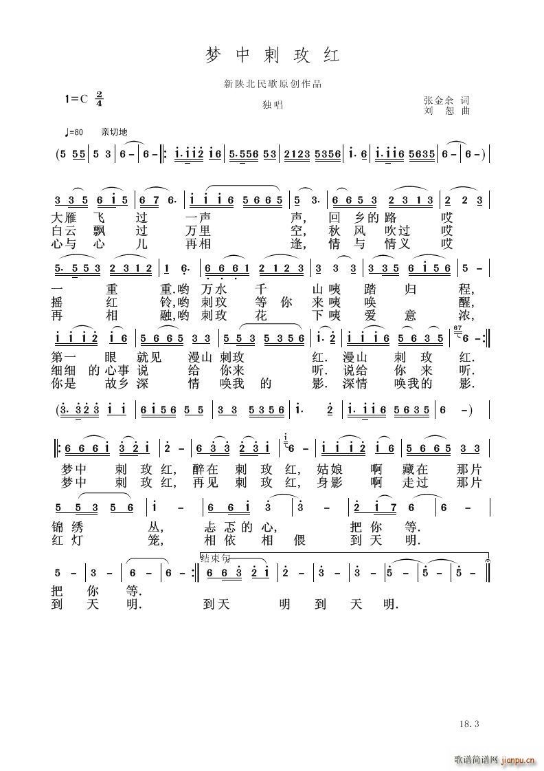 (mng)дõt(V)1