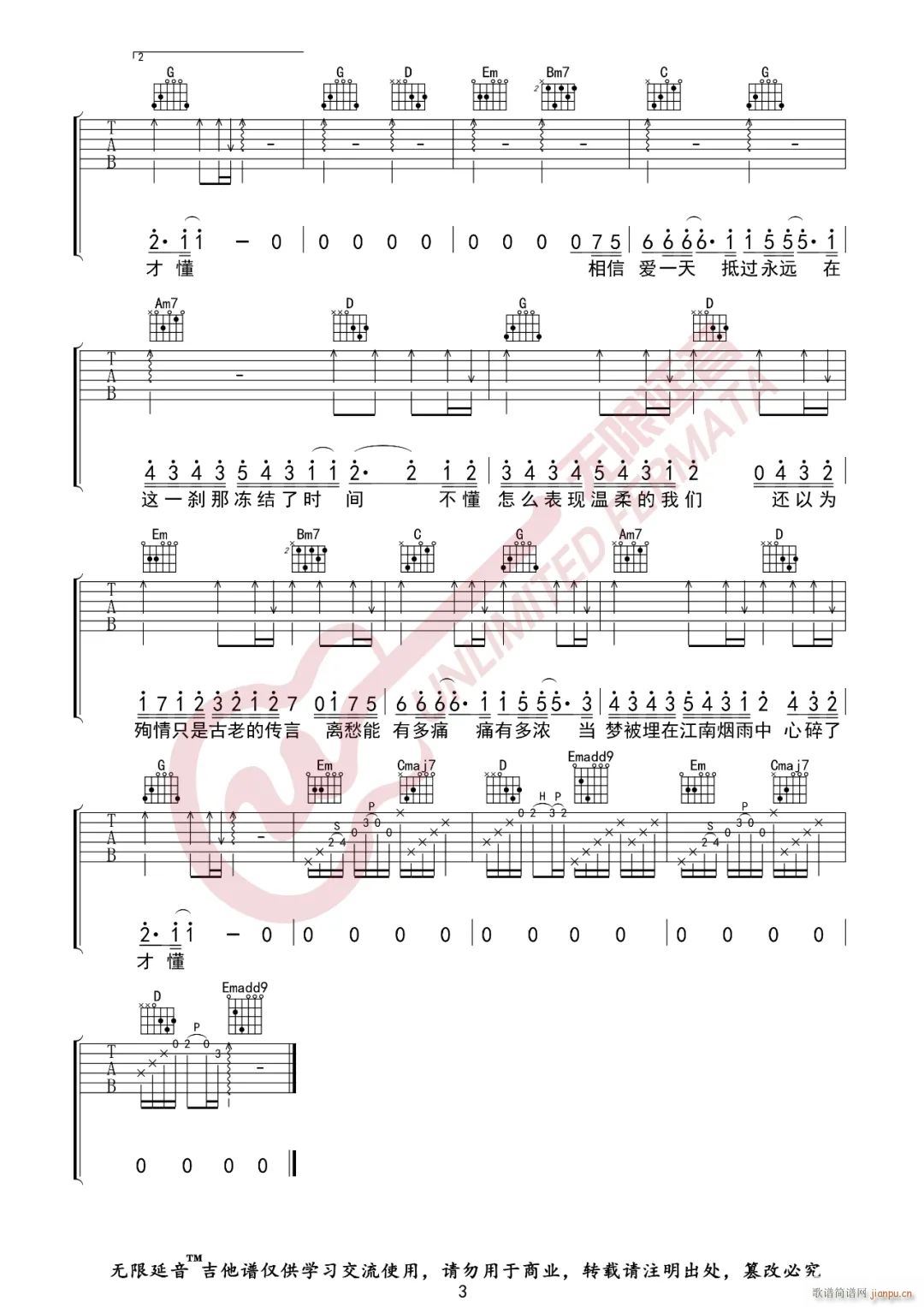  G{ԭ澎(V)3