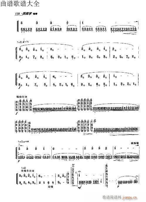 ҌW(xu)P131-150(y)(Ź~PV)8