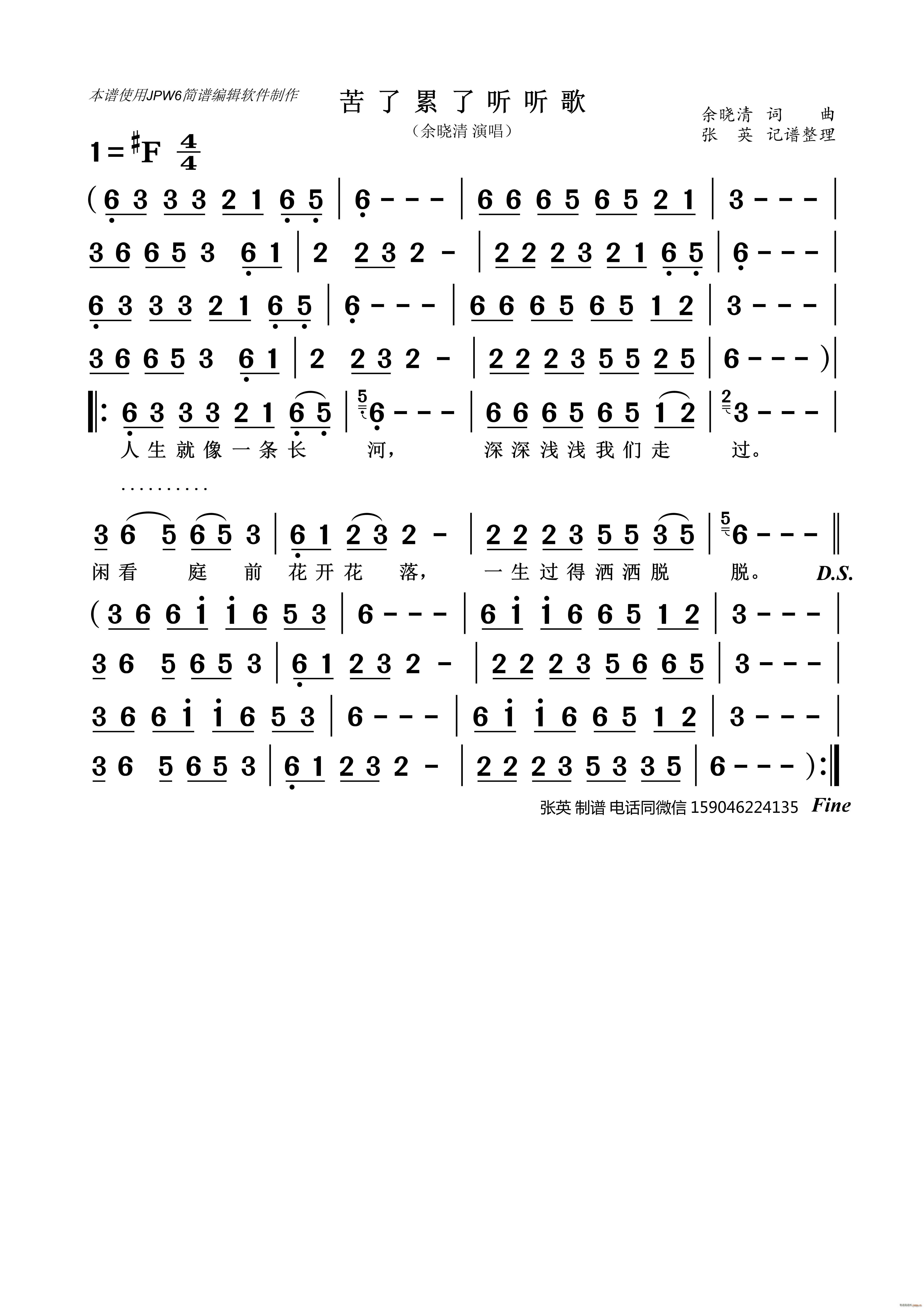 (tng) (tng)(ָV)1