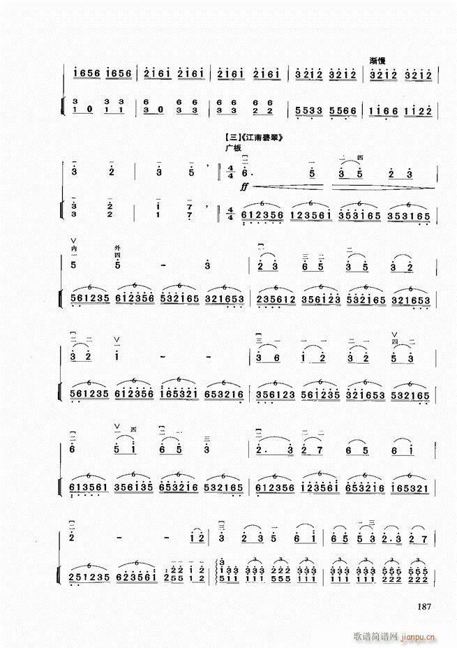 A̳181 258(V)7