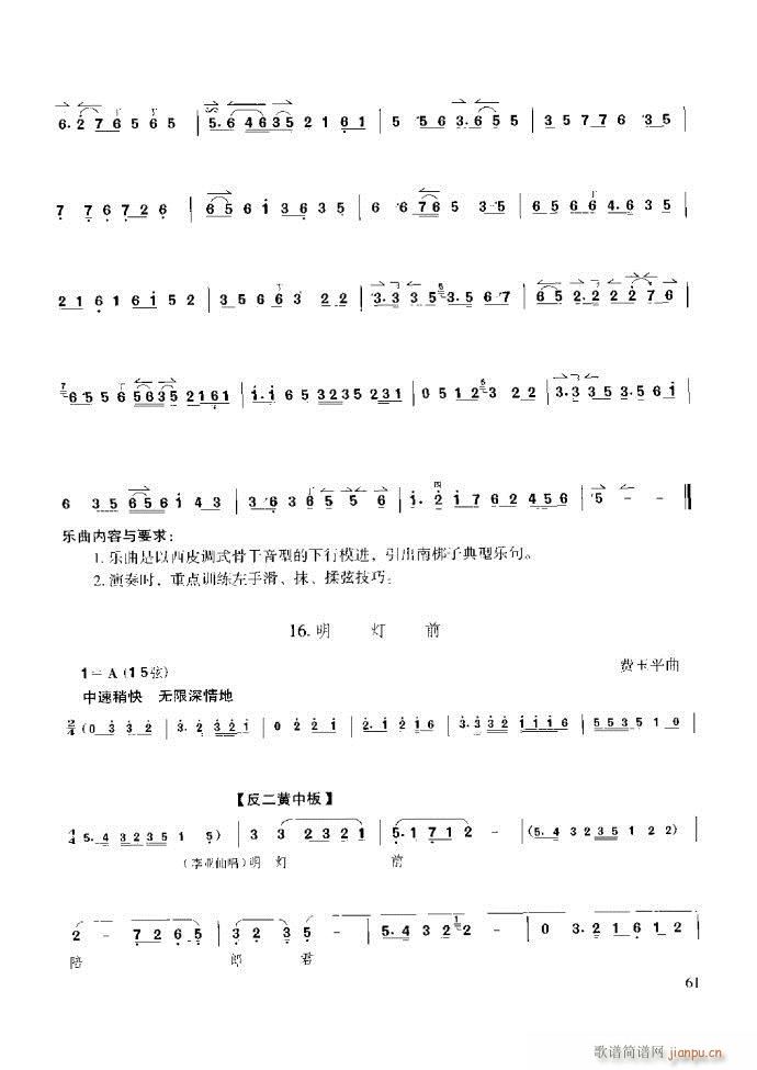 ̳ c61 120(ʮּ)1